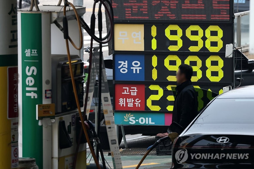 2차 석유 최고가제 시행에 기름값 상승 [연합뉴스 자료사진]