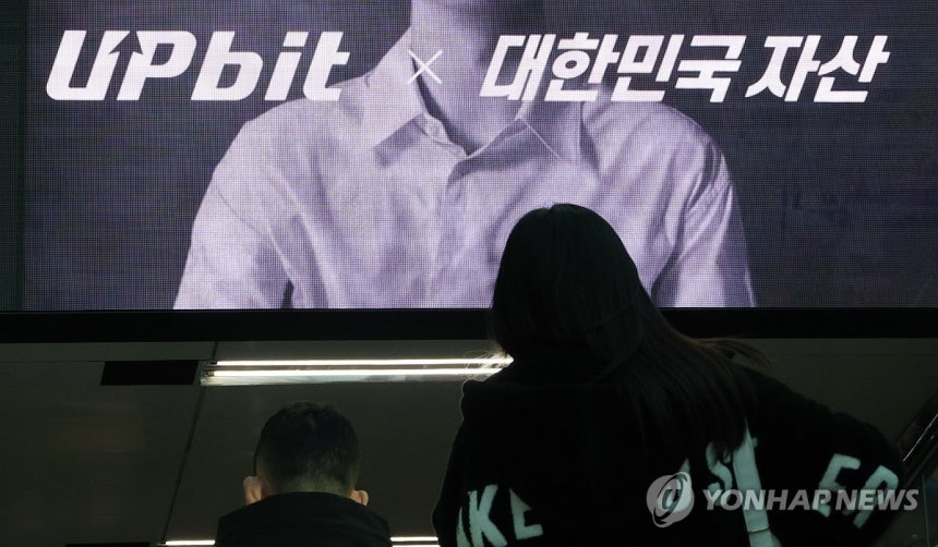 [연합뉴스 자료사진]