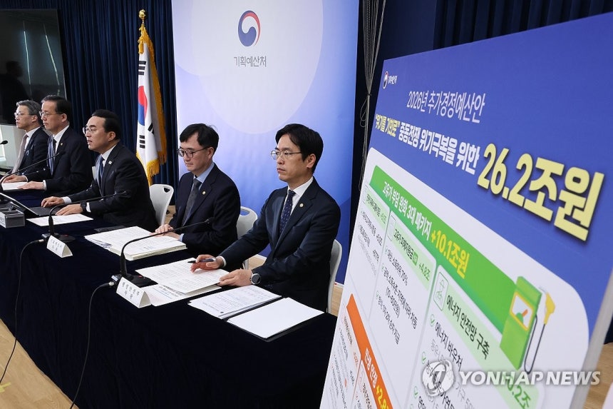 '중동발 충격' 26.2조 추경…3천580만명에 최대 60만원 준다