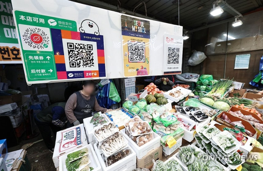 '중동발 충격' 26.2조 추경…3천580만명에 최대 60만원 준다