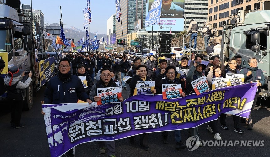 행진하는 민주노총 (서울=연합뉴스) 최재구 기자 = 