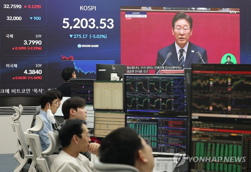 딜링룸에 나오는 대통령 추경 시정연설 (서울=연합뉴스) 이지은 기자 = 이재명 대통령이 국회에서 중동 사태 대응을 위한 추가경정예산안과 관련해 시정연설을 한 2일 서울 중구 우리은행 본점 딜링룸 현황판에 이 대통령의