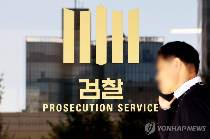 서울중앙지검 (서울=연합뉴스) 김주형 기자 = 서울 서초구 서울중앙지방검찰청 유리문에 검찰 로고가 보인다.2025.11.10 