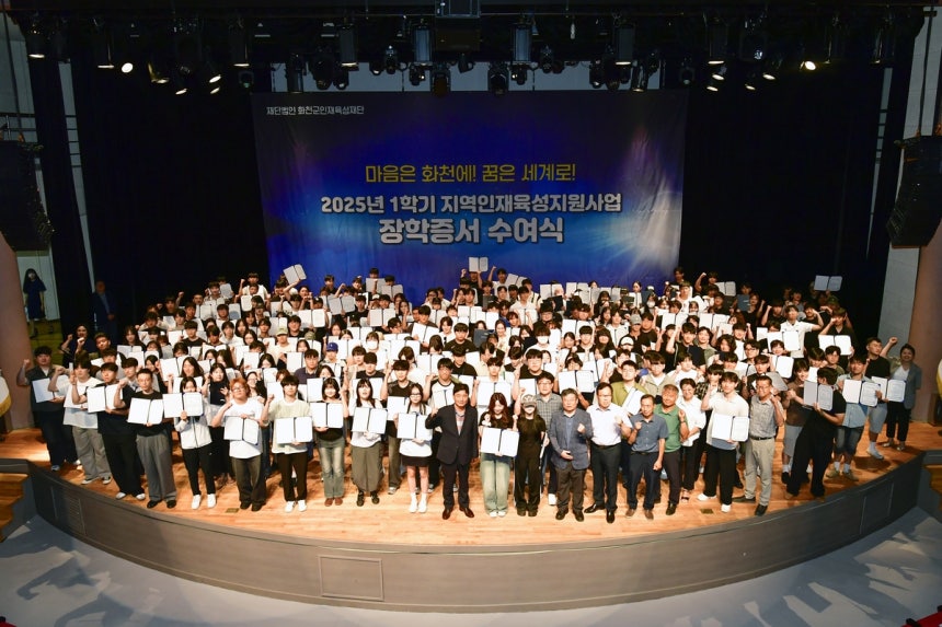 ȭõ�� 2025�� �������������� �������� ������
[ȭõ�� ����. ���Ǹ� �� DB ����]