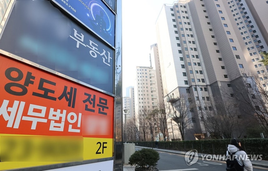 서울 서초구 한 아파트 앞 부동산 중개업소와 세무법인 간판 모습 [연합뉴스 자료사진]