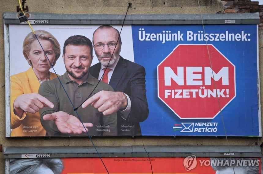 헝가리 정부의 우크라이나 지원 반대 '국민 청원' 포스터 [AFP 연합뉴스 자료사진.재판매 및 DB 금지]