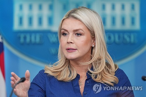 캐롤라인 레빗 백악관 대변인 [워싱턴 AP=연합뉴스. 재판매 및 DB 금지]