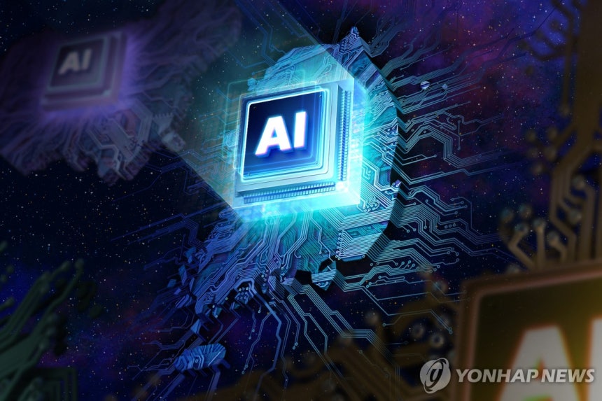 소버린 AI (PG) [김선영 제작] 일러스트