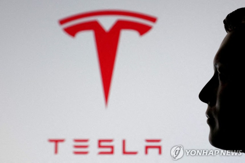 테슬라
[로이터=연합뉴스. 재판매 및 DB 금지]