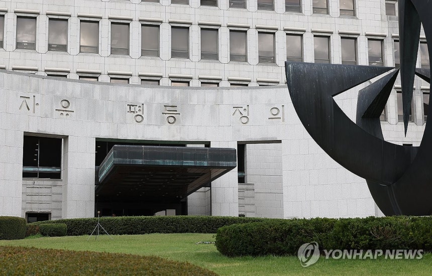 '자유,평등,<a href=