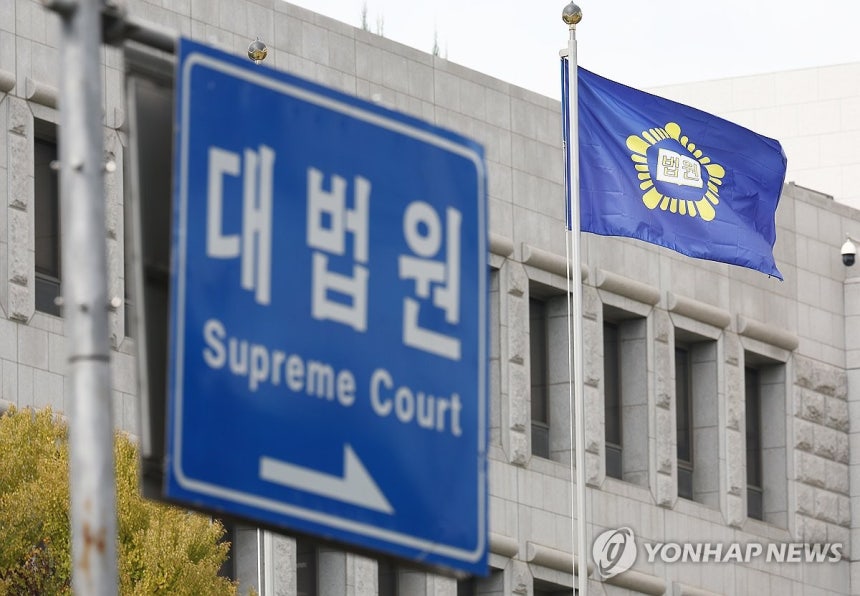 휘날리는 대법원 앞 깃발 (서울=연합뉴스) 김성민 기자 = 더불어민주당 사법개혁특별위원회가 20일 현행 14명인 대법관을 26명으로 증원하는 사법개혁안을 발표했다.이날 서울 서초구 대법원에 법원 깃발이 휘