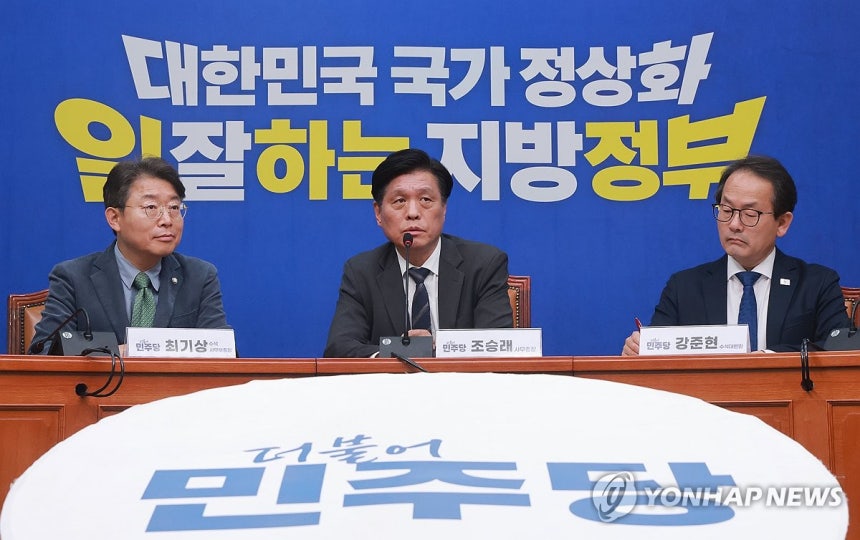 더불어민주당 조승래 사무총장 기자간담회 (서울=연합뉴스) 신현우 기자 = 더불어민주당 조승래 사무총장이 12일 국회에서 기자 간담회를 열고 6·3 지방선거 공천 진행 상황 등을 설명하고 있다. 2026.4.12 no