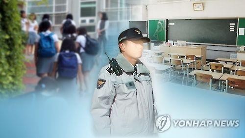 학교 범죄 [연합뉴스 자료사진]