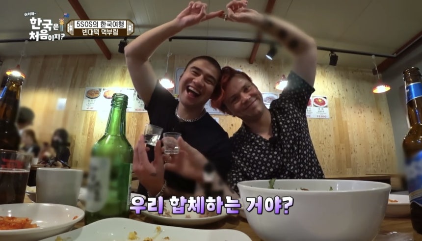 2019년 8월 광장시장을 찾은 호주 록밴드 파이브 세컨즈 오브 서머
[유튜브 채널 '어서와 한국은 처음이지' 캡처. 재판매 및 DB 금지]