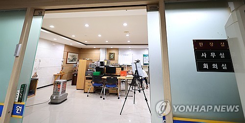 ��������� ���ֽü��� ������
    (��õ=���մ���) �Ӽ��� ���� = 9�� ������ ��Ȥ���� ������ ���縦 �޴� ��������� ���ֽü��� ��õ ��ȭ�� ������. 2026.2.9
    soonseok02@yna.co.kr