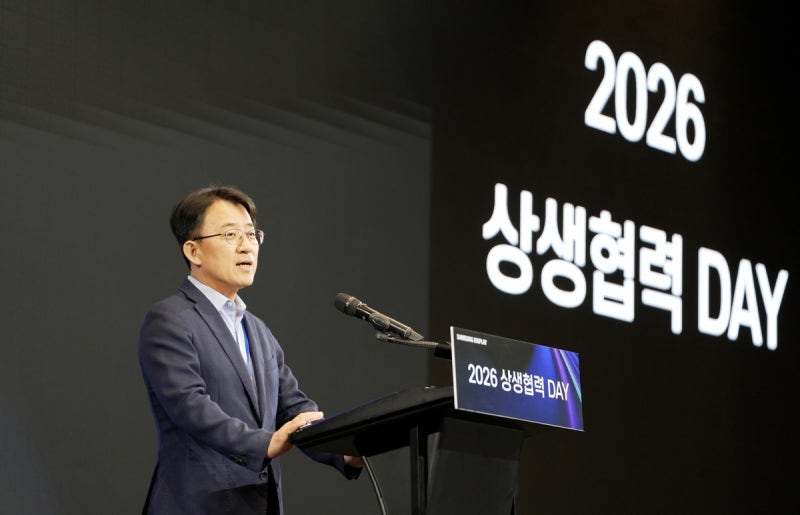 삼성디스플레이 '2026 상생협력데이' 개최…7개 우수협력사 시상