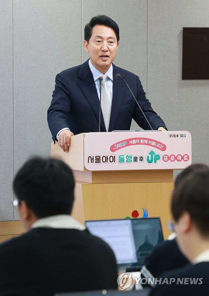 아이동행 UP 프로젝트 발표하는 오세훈 서울시장 (서울=연합뉴스) 한종찬 기자 = 오세훈 서울시장이 16일 서울시청에서 열린 서울아이 동행 UP 프로젝트 기자설명회에서 발언하고 있다.서울시는 올해 여름방학부터 지역
