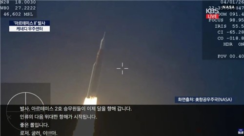 지난 2일 KBS의 공식 유튜브 라이브에 송출된 AI 오역 욕설 자막
[유튜브 이용화면 캡처. 재판매 및 DB 금지]