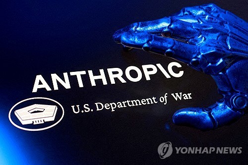 앤트로픽과 미 국방부(전쟁부)
[로이터=연합뉴스 자료사진. 재판매 및 DB 금지]