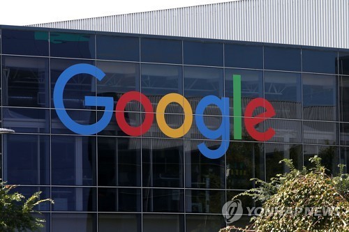 구글 [AFP=연합뉴스 자료사진.재판매 및 DB 금지]
