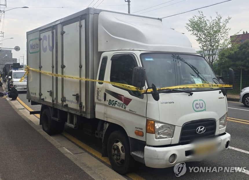 사고 현장에 폴리스라인이 쳐진 CU 물류 차량