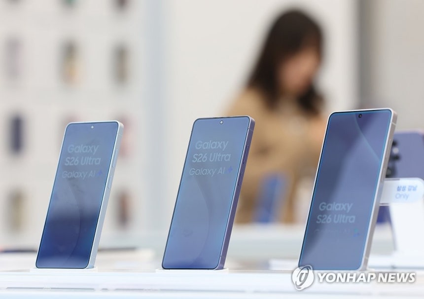 매장에 진열된 갤럭시 S26 울트라 [연합뉴스 자료사진]