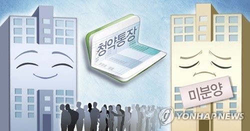청약 쏠림 현상(PG) [정연주 제작] 일러스트