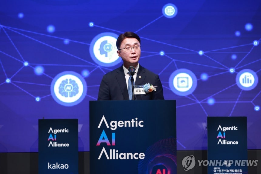 에이전틱 AI 얼라이언스 출범식
류제명 과학기술정보통신부 제2차관이 1일 오후 서울 서초구 앨타워에서 열린 '에이전틱 AI 얼라이언스 출범식'에서 개회사를 하고 있다. [과기정통부 제공. 재판매 및 DB 금지]