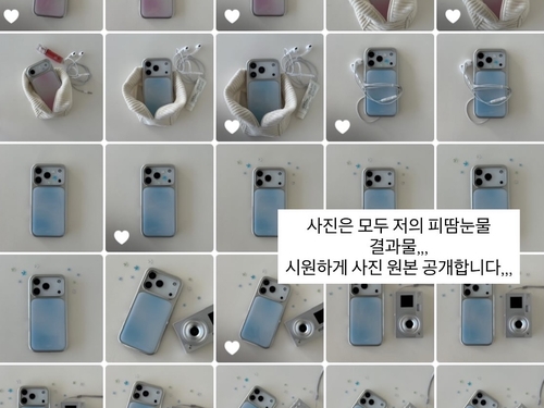 도용된 휴대폰 케이스 사진을 자신이 찍었다고 소명하는 한 브랜드 관계자 게시물
[인스타그램 계정 'aboe.kr' 캡처. 재판매 및 DB 금지]