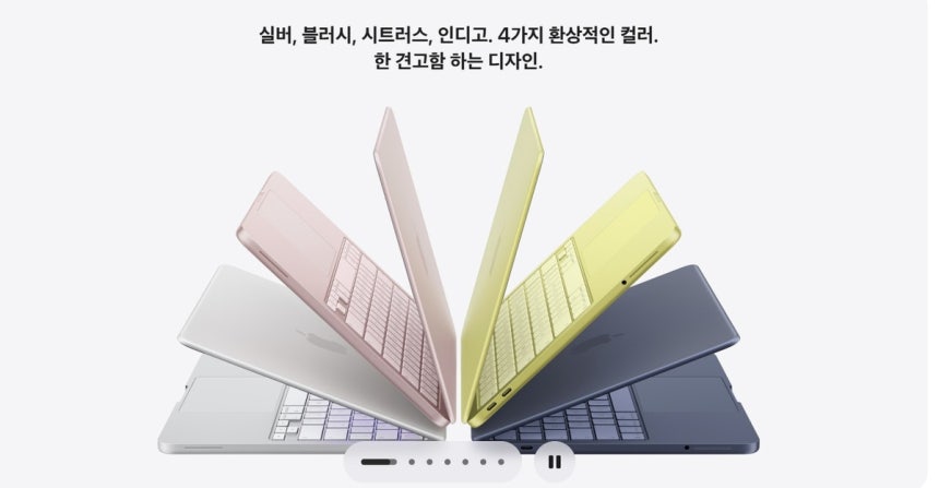 맥북 네오
[애플 홈페이지 캡처. 재판매 및 DB 금지]