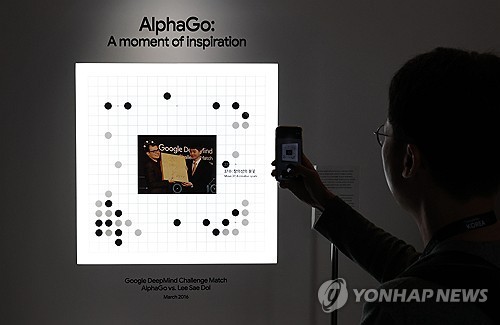 '알파고 모멘트' (서울=연합뉴스) 김인철 기자 = 29일 서울 중구 웨스틴 조선호텔에서 열린 구글 포 코리아 2026에서 참석자들이 알파고의 2국 37수를 재현한 '알파고 모멘트(AlphaGo Moment)' 데