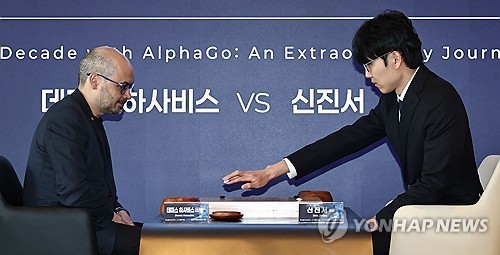 기념대국하는 허사비스 구글 딥마인드 CEO와 신진서 9단 (서울=연합뉴스) 김인철 기자 = 데미스 허사비스 구글 딥마인드 최고경영자(CEO)와 신진서 9단이 29일 서울 중구 웨스틴 조선호텔에서 열린 '알파고 10