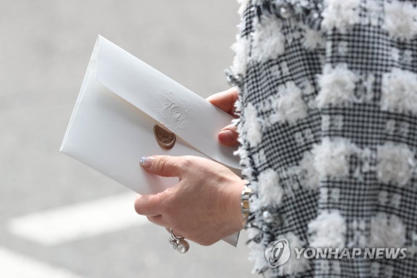 결혼식 청첩장
[연합뉴스 자료사진]