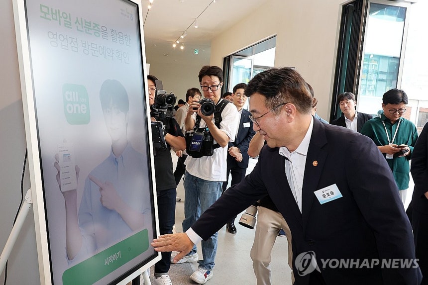 모바일 신분증 서비스 시연하는 윤호중 장관
(서울=연합뉴스) 윤호중 행정안전부 장관이 23일 서울 성동구 소재 앤더슨씨 성수 신관에서 열린 모바일 신분증 민간개방 오픈 행사에서 서비스를 시연해 보고 있다. 2025.