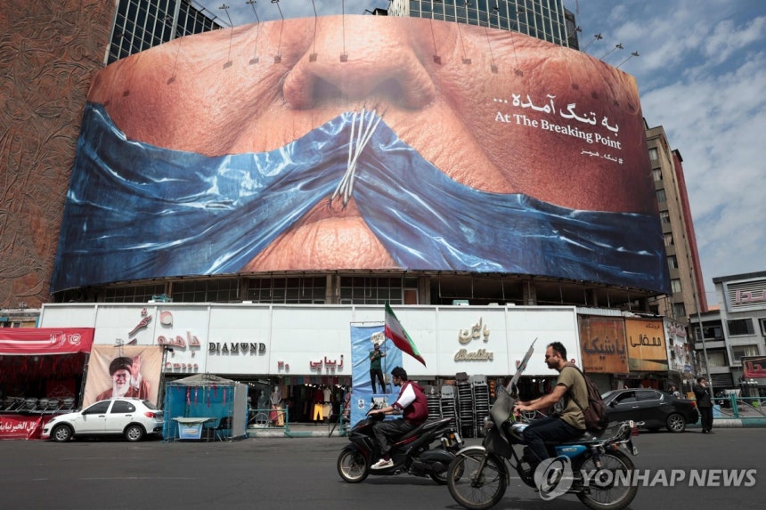 트럼프 대통령을 조롱하는 테헤란 시내 대형 포스트 [AFP 연합뉴스 자료사진 재판매 및 DB 금지]