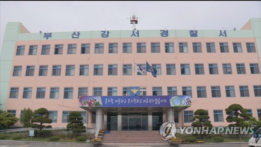부산 강서경찰서
[연합뉴스 자료사진]