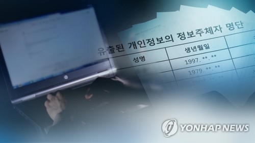 보이스피싱(CG)
[연합뉴스TV 제공]