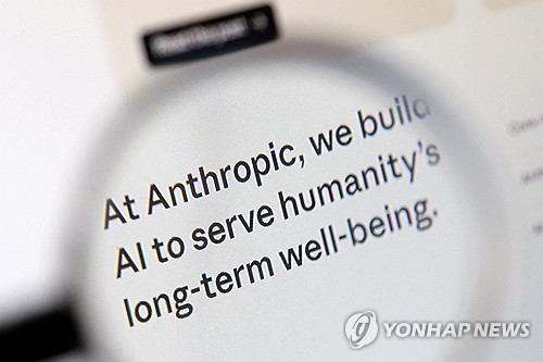 앤트로픽
(로이터=연합뉴스)