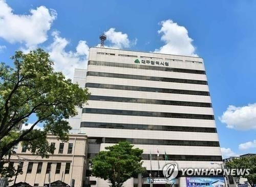[대구소식] '2026 지역 우수기업 탐방' 청년 참가자 모집
