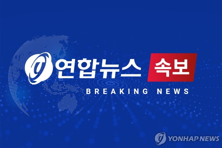[정보/소식] [속보] 日 미야기현 앞바다서 규모 6.3 지진…"쓰나미 우려는 없어" | 인스티즈