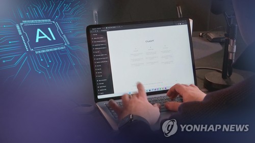 사람을 대체하는 인공지능(AI) [연합뉴스TV 제공]