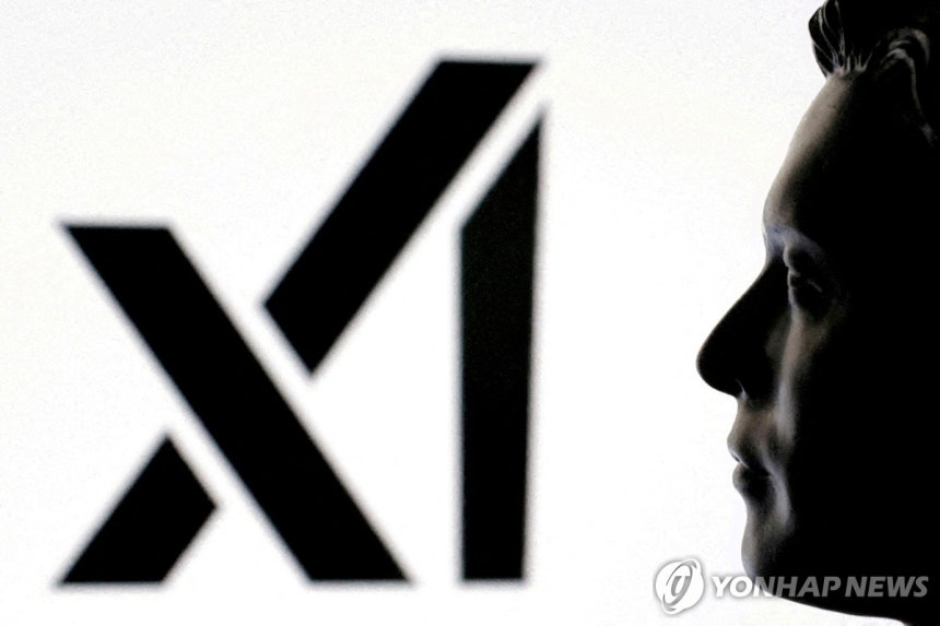 xAI
[로이터=연합뉴스. 재판매 및 DB 금지]