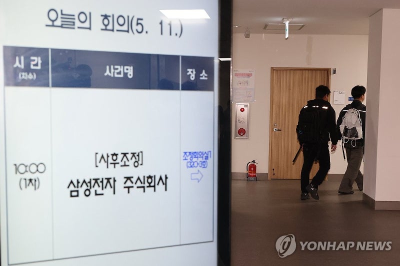 삼성노조 "긴급조정 굴하지 않아"…"회사 없애버려야" 극언도(종합)