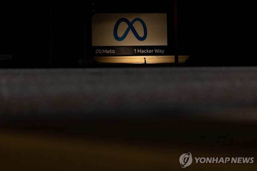 메타
[로이터=연합뉴스 자료사진. 재판매 및 DB 금지]