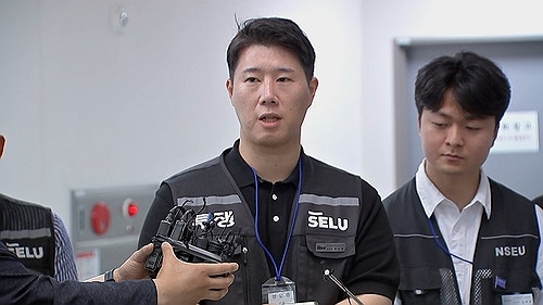 삼성전자 멈추나? 내일부터 사상 초유의 총파업... 긴급조정권 나올 듯