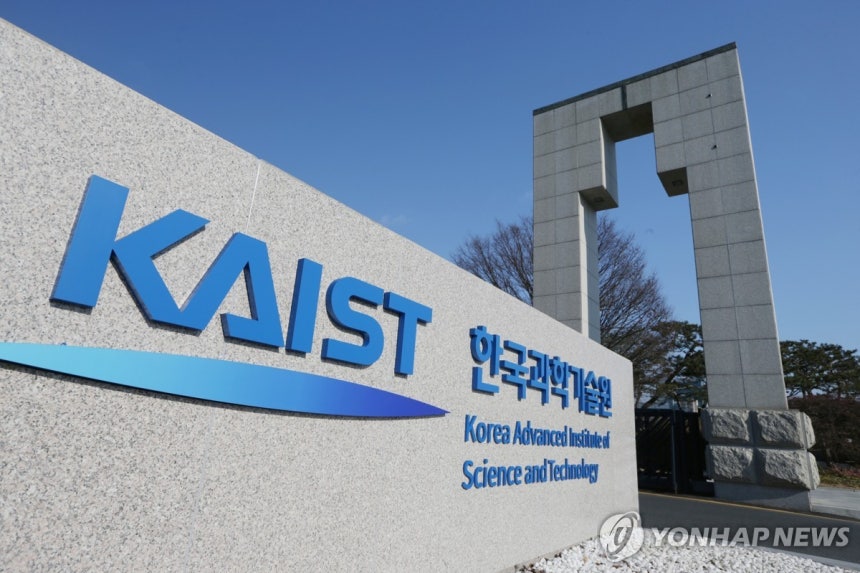 한국과학기술원(KAIST) [KAIST 제공.재판매 및 DB 금지]