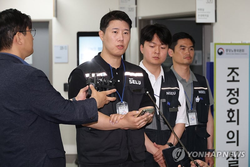 삼성전자 노사협상 결렬…노조, 21일 총파업 강행 선언(종합)