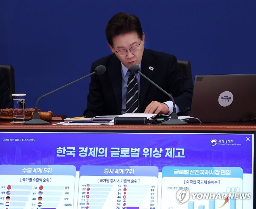 이재명 대통령, 부처 성과보고 청취 (서울=연합뉴스) 김도훈 기자 = 이재명 대통령이 20일 청와대에서 열린 국무회의 겸 비상경제점검회의에서 이형일 재정경제부 차관의 국정성과 보고를 듣고 있다. 2026.5.20 s