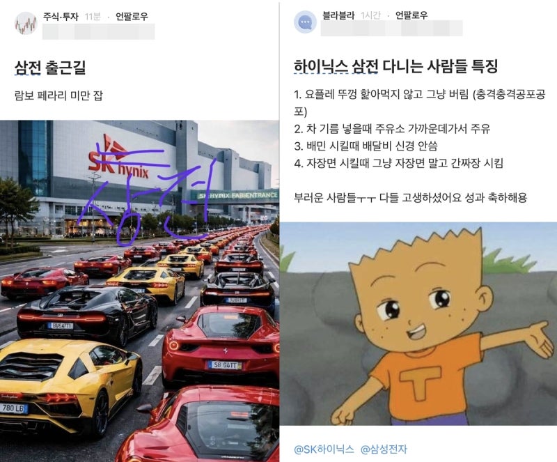 [샷!] "벌써 포르쉐 계약하겠다고 하더라"