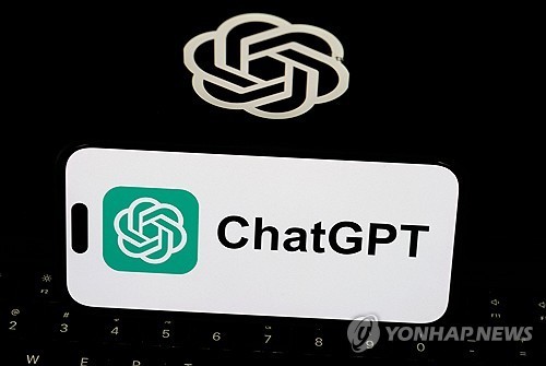 챗GPT
[AFP 연합뉴스 자료사진. 재판매 및 DB 금지]